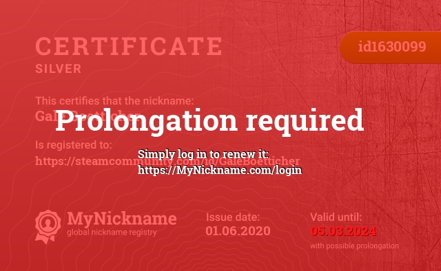 Certificate for nickname Gale Boetticher, registered to: https://steamcommunity.com/id/GaleBoetticher