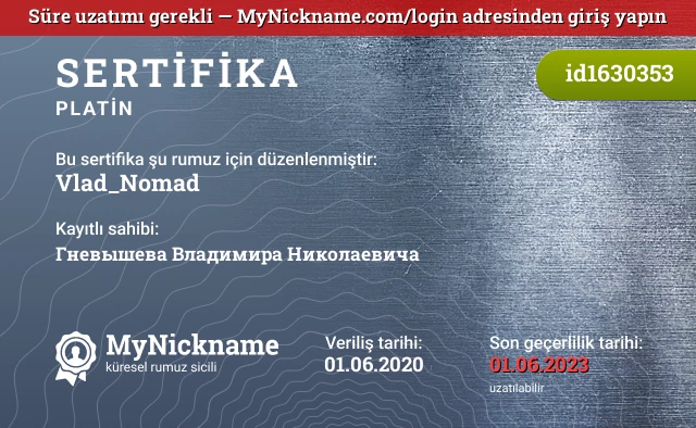 Vlad_Nomad rumuzu için sertifika, kayıtlı sahibi: Гневышева Владимира Николаевича