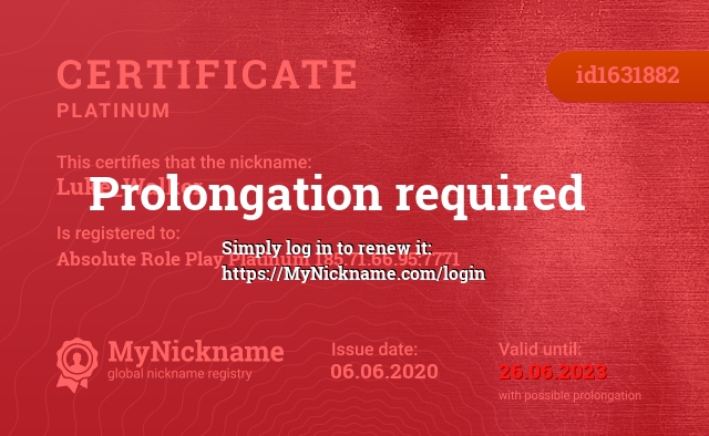 Certificate for nickname Luke_Walker, registered to: Absolute Role Play Platinum 185.71.66.95:7771