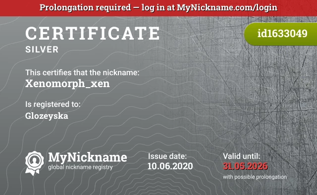 Certificate for nickname Xenomorph_xen is registered to: Glozeyska