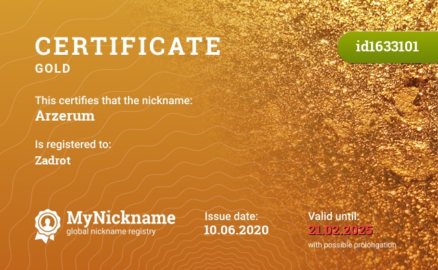 Certificate for nickname Arzerum, registered to: Задрот