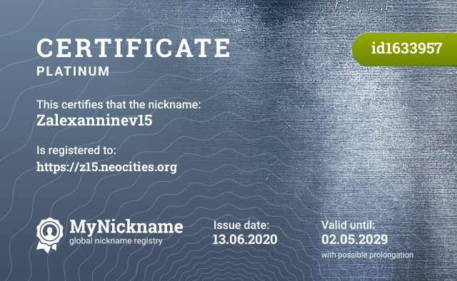 Certificate for nickname Zalexanninev15 is registered to: https://z15.neocities.org
