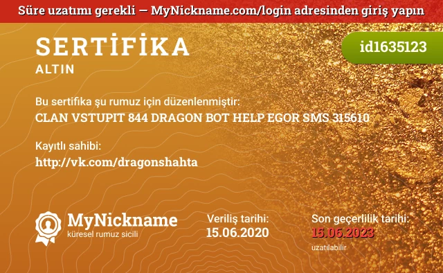 CLAN VSTUPIT 844 DRAGON BOT HELP EGOR SMS 315610 rumuzu için sertifika, kayıtlı sahibi: http://vk.com/dragonshahta