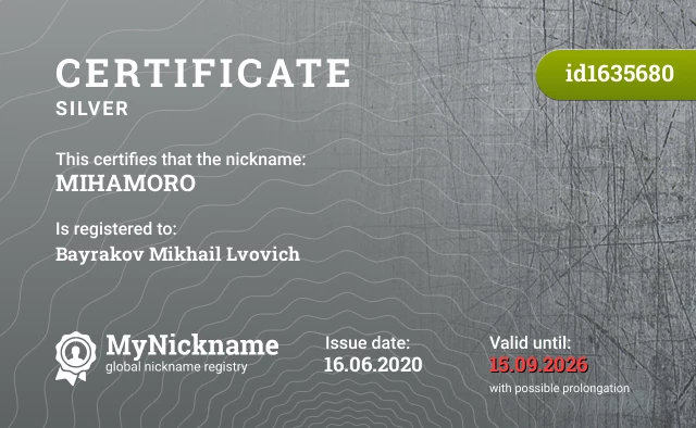 Certificate for nickname MIHAMORO is registered to: Bayrakov Mikhail Lvovich