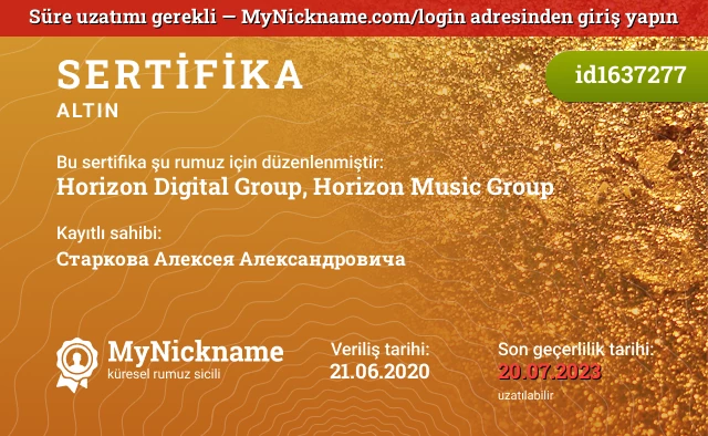 Horizon Digital Group, Horizon Music Group rumuzu için sertifika, kayıtlı sahibi: Старкова Алексея Александровича