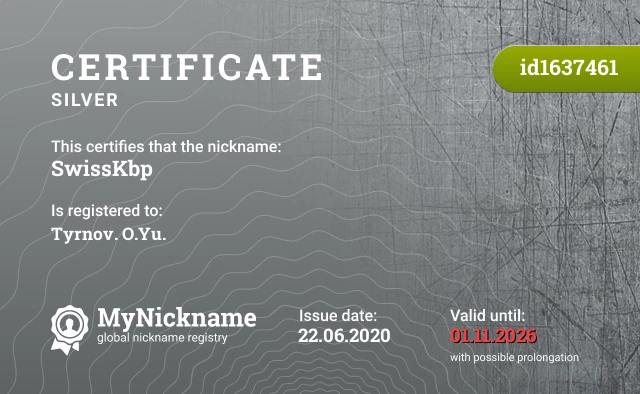 Certificate for nickname SwissKbp is registered to: Tyrnov. O.Yu.