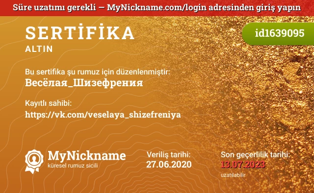 Весёлaя_Шизефрения rumuzu için sertifika, kayıtlı sahibi: https://vk.com/veselaya_shizefreniya