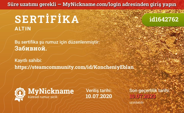 Забивной. rumuzu için sertifika, kayıtlı sahibi: https://steamcommunity.com/id/KoncheniyEblan