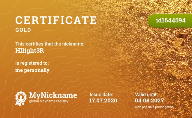 Certificate for nickname HIlight3R, registered to: меня собственной персоной