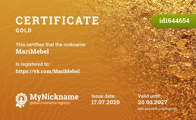 Certificate for nickname MariMebel, registered to: https://vk.com/MariMebel