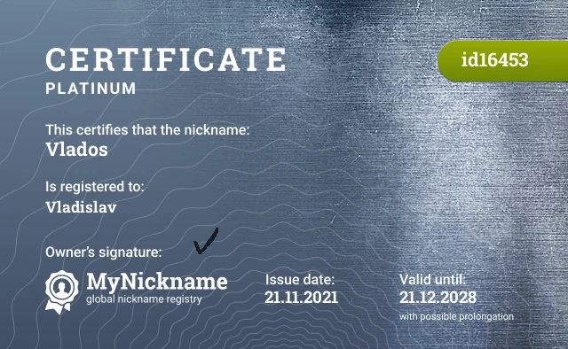 Certificate for nickname Vlados is registered to: Vladislav