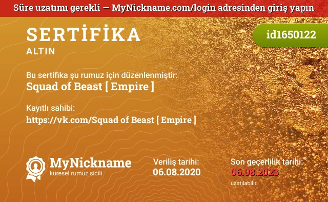 Squad of Beast [ Empire ] rumuzu için sertifika, kayıtlı sahibi: https://vk.com/Squad of Beast [ Empire ]