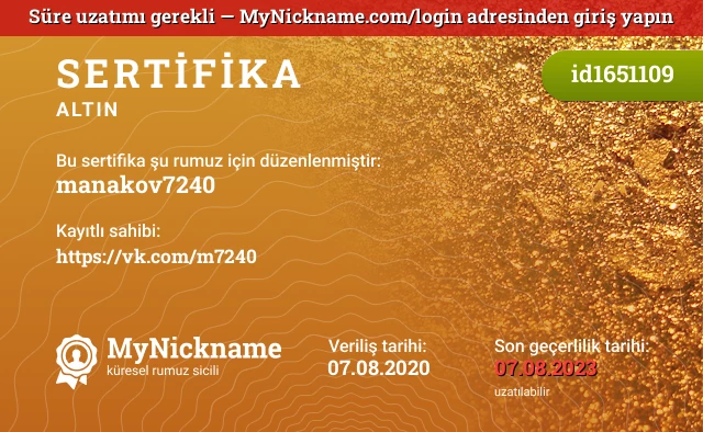 manakov7240 rumuzu için sertifika, kayıtlı sahibi: https://vk.com/m7240