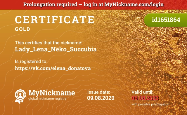 Certificate for nickname Lady_Lena_Neko_Succubia is registered to: https://vk.com/elena_donatova