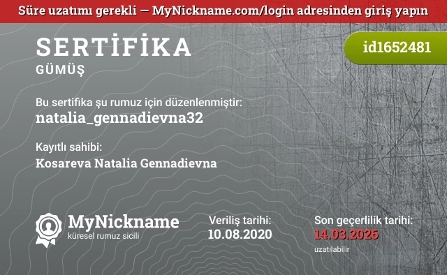 natalia_gennadievna32 rumuzu için sertifika, kayıtlı sahibi: Kosareva Natalia Gennadievna