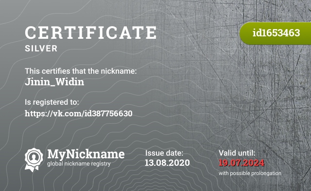Certificate for nickname Jinin_Widin, registered to: https://vk.com/id387756630