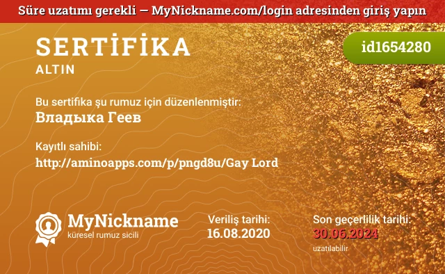 Владыка Геев rumuzu için sertifika, kayıtlı sahibi: http://aminoapps.com/p/pngd8u/Gay Lord