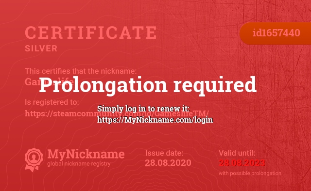 Certificate for nickname Gameslife, registered to: https://steamcommunity.com/id/GameslifeTM/