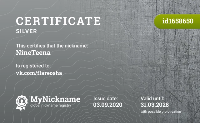 Certificate for nickname NineTeena is registered to: vk.com/flareosha