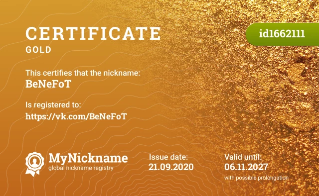 Certificate for nickname BeNeFoT is registered to: https://vk.com/BeNeFoT