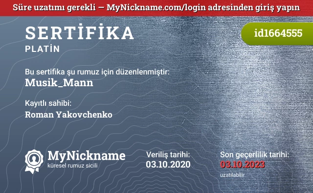 Musik_Mann rumuzu için sertifika, kayıtlı sahibi: Roman Yakovchenko