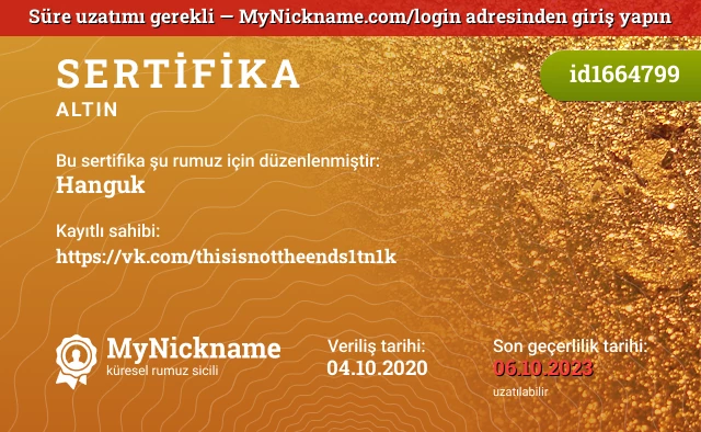 Hanguk rumuzu için sertifika, kayıtlı sahibi: https://vk.com/thisisnottheends1tn1k