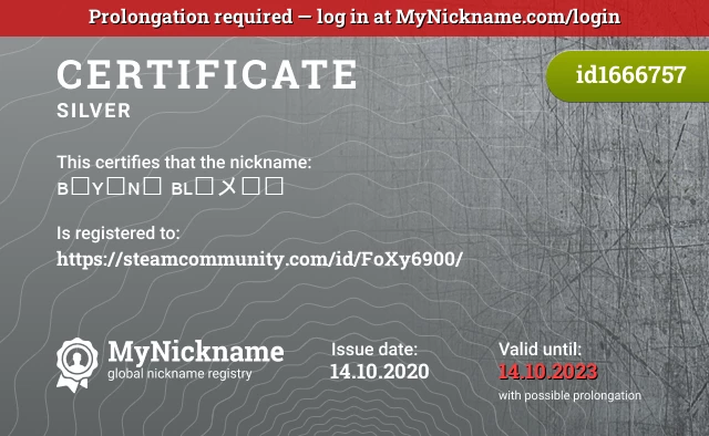 Certificate for nickname ʙᴇʏᴏɴᴅ ʙʟᴜメᴇꜱ, registered to: https://steamcommunity.com/id/FoXy6900/