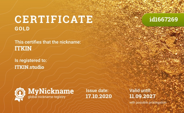 Certificate for nickname ITKIN, registered to: ITKIN.studio