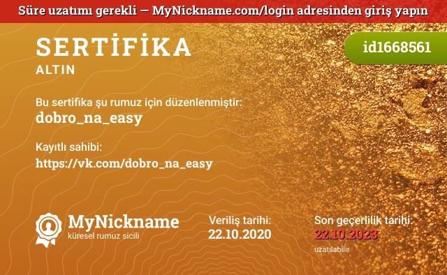 dobro_na_easy rumuzu için sertifika, kayıtlı sahibi: https://vk.com/dobro_na_easy