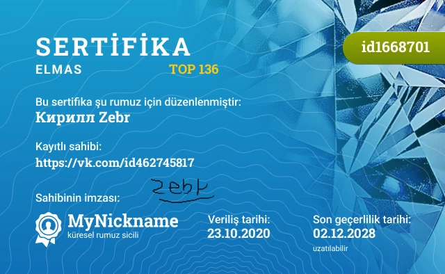 Кирилл Zebr rumuzu için sertifika, kayıtlı sahibi: https://vk.com/id462745817