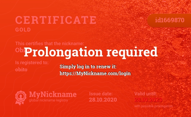 Certificate for nickname Obito, registered to: obito