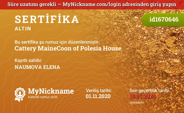 Cattery MaineCoon of Polesia House rumuzu için sertifika, kayıtlı sahibi: NAUMOVA ELENA