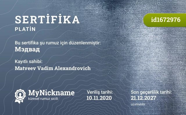 Мэдвад rumuzu için sertifika, kayıtlı sahibi: Matveev Vadim Alexandrovich