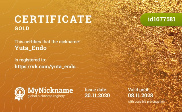 Certificate for nickname Yuta_Endo is registered to: https://vk.com/yuta_endo