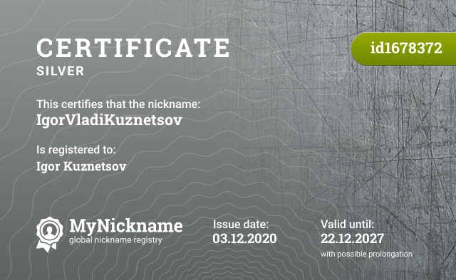 Certificate for nickname IgorVladiKuznetsov is registered to: Igor Kuznetsov