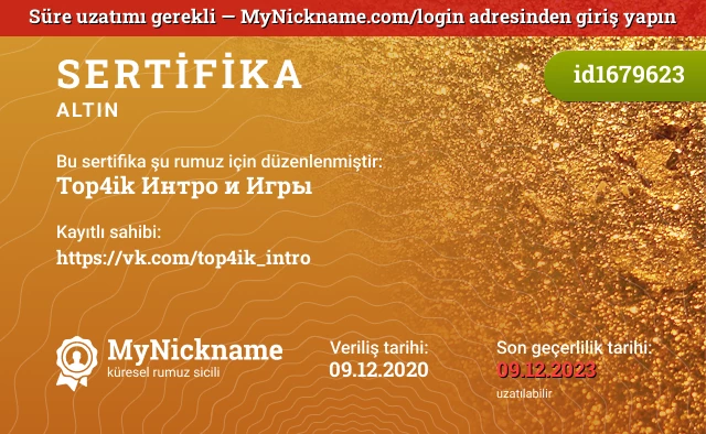 Top4ik Интро и Игры rumuzu için sertifika, kayıtlı sahibi: https://vk.com/top4ik_intro