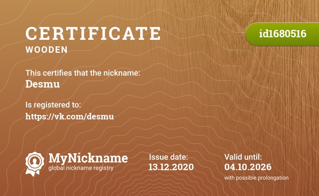 Certificate for nickname Desmu, registered to: https://vk.com/desmu