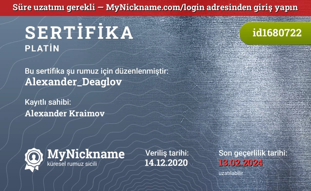 Alexander_Deaglov rumuzu için sertifika, kayıtlı sahibi: Alexander Kraimov
