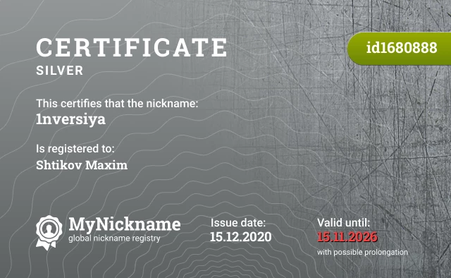 Certificate for nickname 1nversiya is registered to: Shtikov Maxim