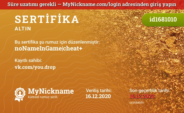 noNameInGame|cheat+ rumuzu için sertifika, kayıtlı sahibi: vk.com/you.drop