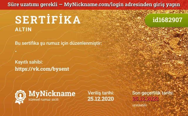 ꌗꍟꈤ꓄.ꊼꌩꁴ rumuzu için sertifika, kayıtlı sahibi: https://vk.com/bysent
