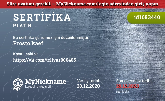 Prosto kaef rumuzu için sertifika, kayıtlı sahibi: https://vk.com/teliyar000405