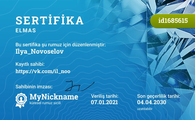 Ilya_Novoselov rumuzu için sertifika, kayıtlı sahibi: https://vk.com/il_noo