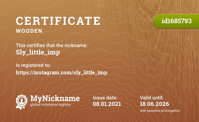 Certificate for nickname Sly_little_imp, registered to: https://instagram.com/sly_little_imp