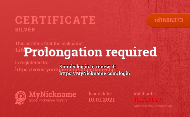 Certificate for nickname LifeGamesLp, registered to: https://www.youtube.com/c/LifeGamesLp