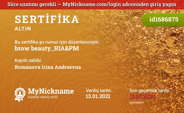 brow beauty_RIA&PM rumuzu için sertifika, kayıtlı sahibi: Romanova Irina Andreevna