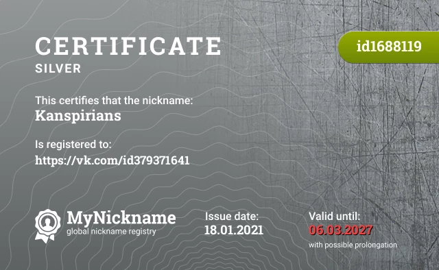 Certificate for nickname Kanspirians is registered to: https://vk.com/id379371641