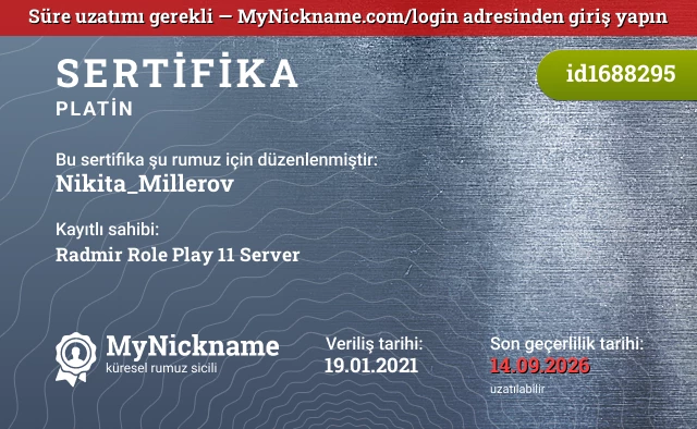Nikita_Millerov rumuzu için sertifika, kayıtlı sahibi: Radmir Role Play 11 Server