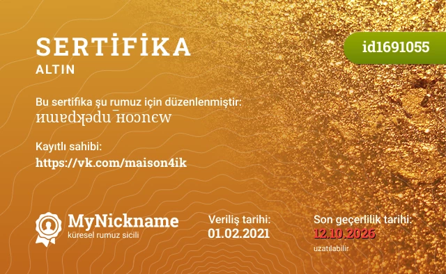 иɯɐdʞǝdu‾ноɔnєw rumuzu için sertifika, kayıtlı sahibi: https://vk.com/maison4ik