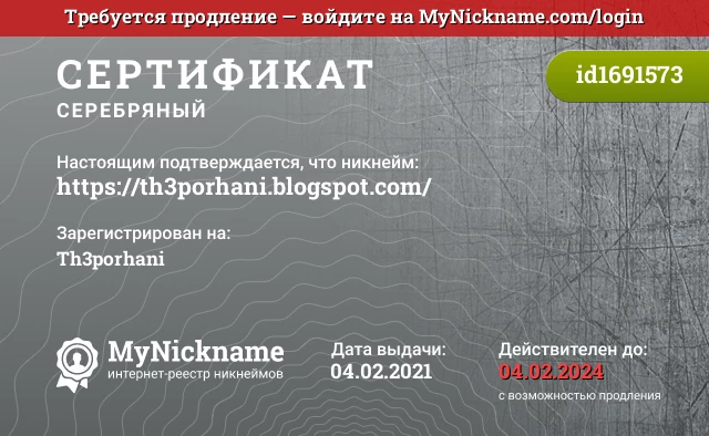 Сертификат на никнейм https://th3porhani.blogspot.com/, зарегистрирован на Th3porhani